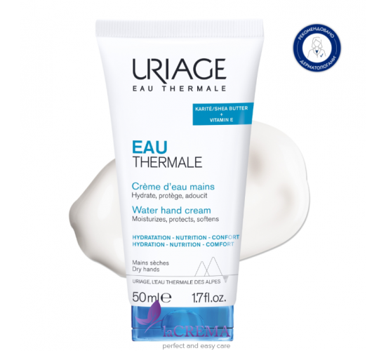 Урьяж О Термаль Зволожувальний крем для рук Uriage Eau Thermale, 50 мл