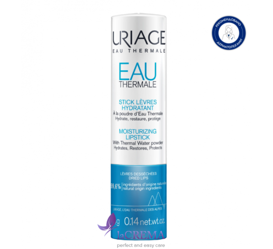 Урьяж О Термаль Бальзам - стік для губ Uriage Eau Thermale, 4 г