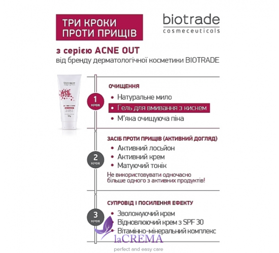Biotrade Acne Out  Кисневе умивання проти вугревого висипу,  200 мл