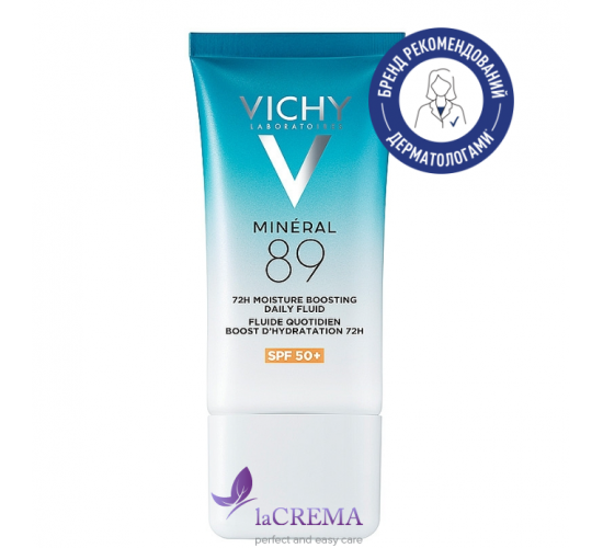 Віші Мінерал 89 Сонцезахисний флюїд SPF 50+ для зволоження шкіри Vichy Mineral 89 72H, 50 мл