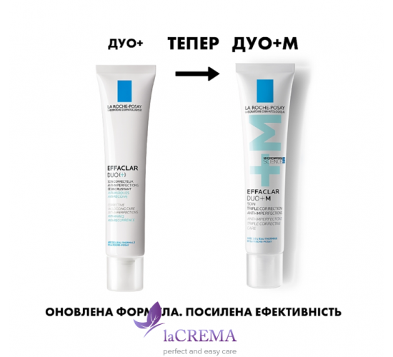 La Roche-Posay Effaclar Duo+ М Коригуючий засіб проти недоліків Ефаклар ДУО + М, 40 мл