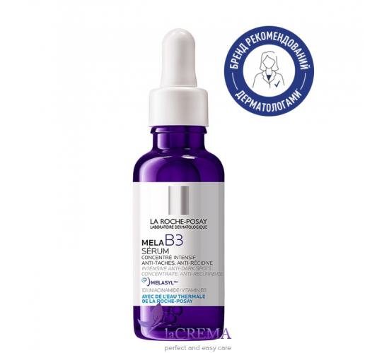 La Roche-Posay Mela B3 Serum Сироватка-концентрат проти гіперпігментації шкіри, 30 мл