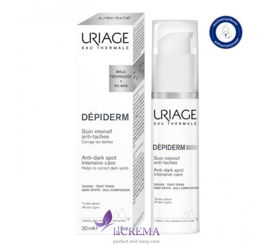 Урьяж Депідерм Депігментуючий крем Uriage Depiderm Anti-Dark Spot Intensive Care, 30 мл