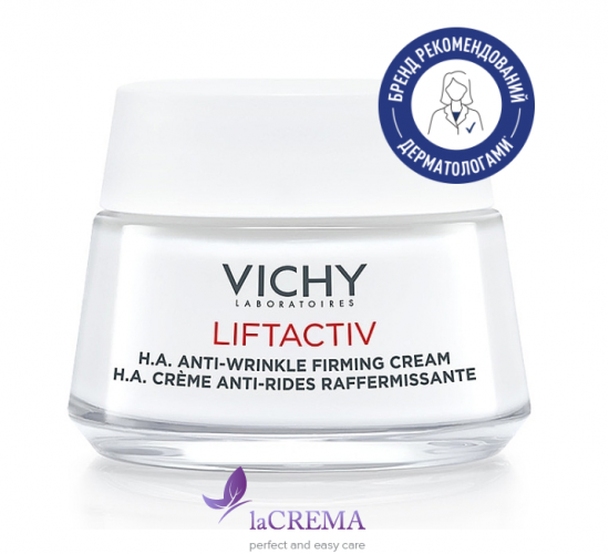 Віші ЛіфтАктив Крем проти зморшок для сухої шкіри- Vichy Liftactiv Supreme, 50 мл