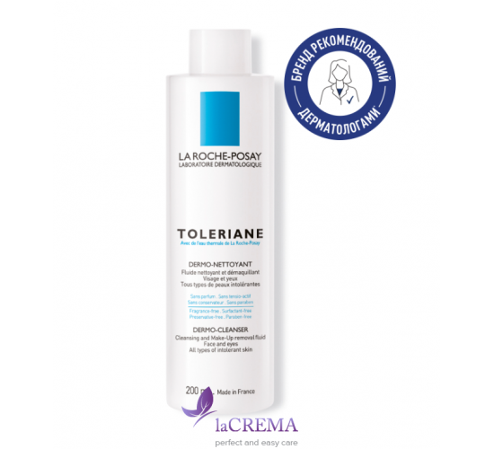 La Roche-Posay Толеран Молочко для очищення та зняття макіяжу Toleriane, 200 мл