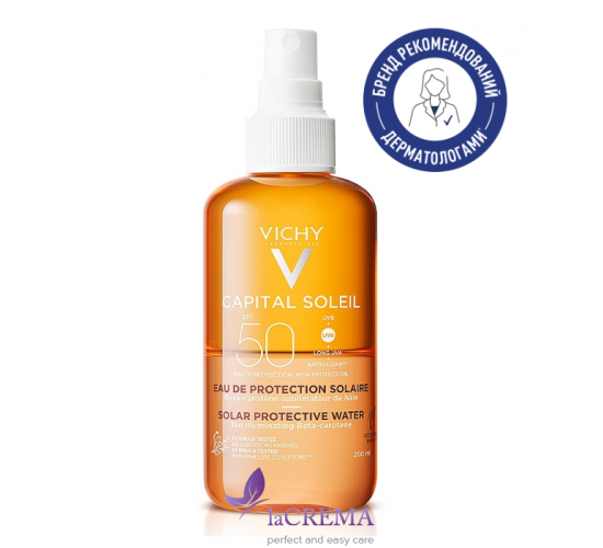 Vichy Capital Soleil Сонцезахисний водний двофазний спрей SPF50, 200 мл