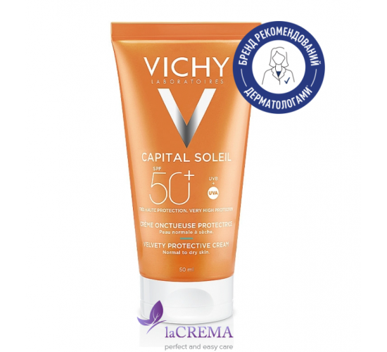 Vichy Capital Soleil Крем сонцезахисний для обличчя потрійної дії SPF 50+, 50 мл