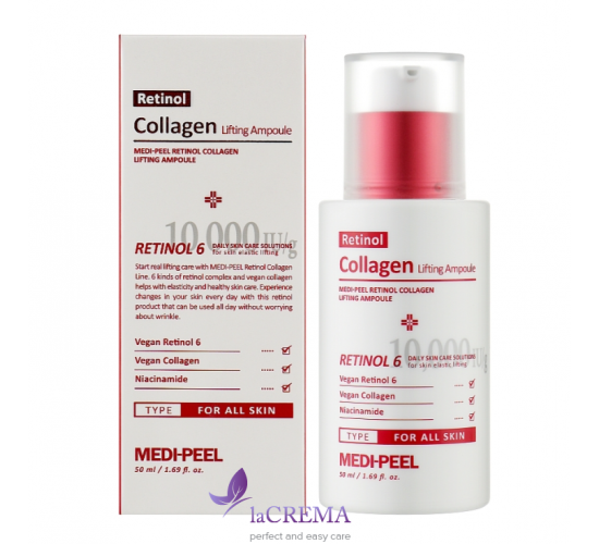 Medi-Peel Retinol Collagen Ліфтинг-ампула для обличчя з ретинолом і колагеном Lifting Ampoule, 50 мл