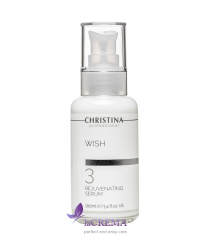 Christina Віш Омолоджуюча сиворотка (крок 3) Wish Rejuvenating Serum, 100 мл