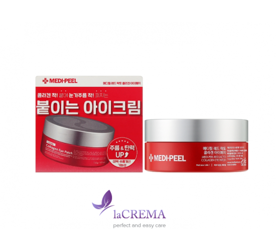 Medi-Peel Red Lacto Омолоджувальні патчі з колагеном Collagen Eye Patch, 60 шт