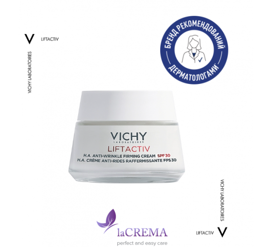 Віші ЛіфтАктив Антиоксидантний крем SPF30 - Vichy Liftactiv, 50 мл