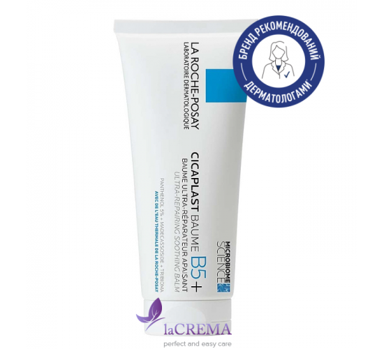 La Roche-Posay Цикапласт Бальзам В5 відновлюючий Cicaplast, 100 мл