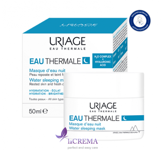 Урьяж О Термаль Зволожувальна нічна маска Uriage Eau Thermale Masque, 50 мл