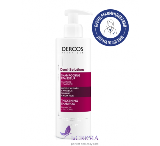 Віші Деркос Денсі Солюшнз Шампунь для об'єму - Vichy Dercos Densi-Solution, 400 мл