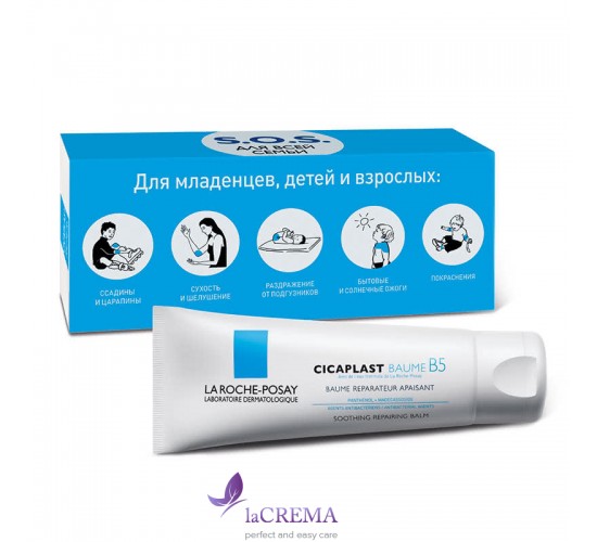 La Roche-Posay Цикапласт Бальзам В5 відновлюючий Cicaplast, 15 мл