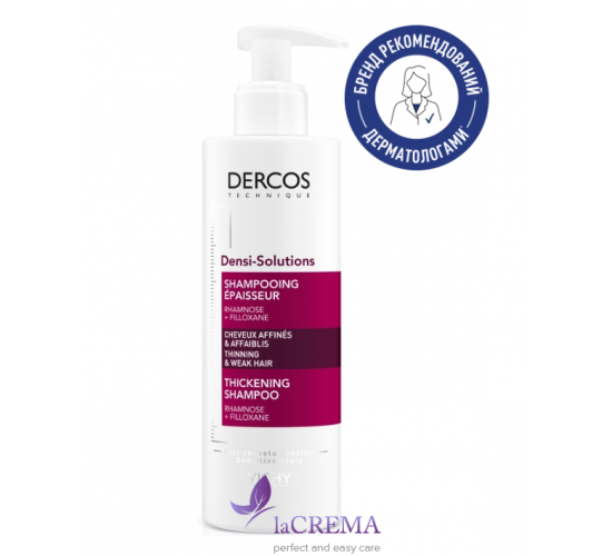 Віші Деркос Денсі Солюшнз Шампунь для об'єму - Vichy Dercos Densi-Solution, 250 мл