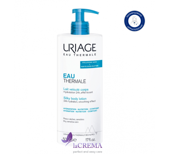 Урьяж О Термаль Шовковисте зволожувальне молочко для тіла Uriage Eau Thermale,  500 мл