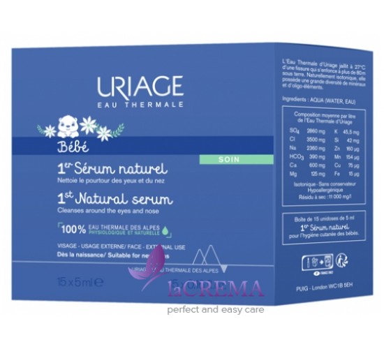 Урьяж Дитячі очищувальні міні-дози Uriage Baby 1st Natural Serum 15 x 5 мл 