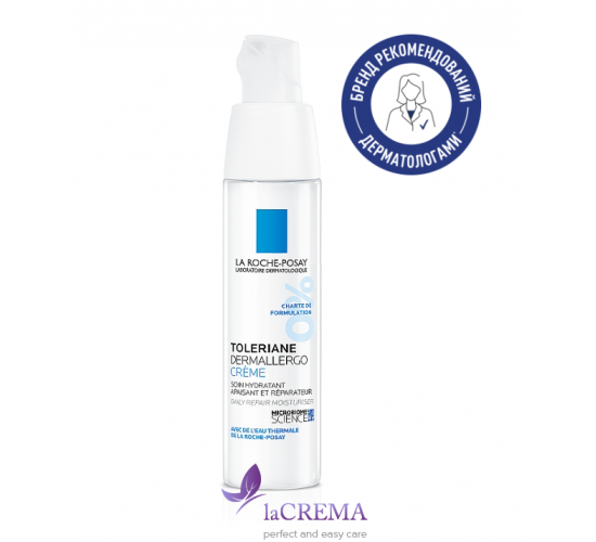 La Roche-Posay Толеран Дермалерго Крем для обличчя заспокійливий, 40 мл