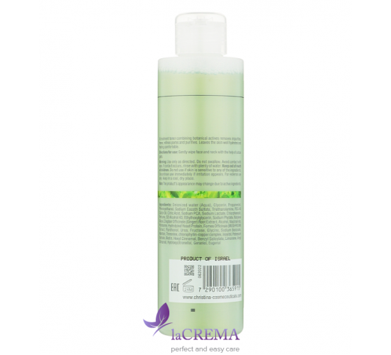 Christina Біо Фіто Тонік для свіжості та бадьорості обличчя Bio Phyto Refreshing Toner, 300 мл
