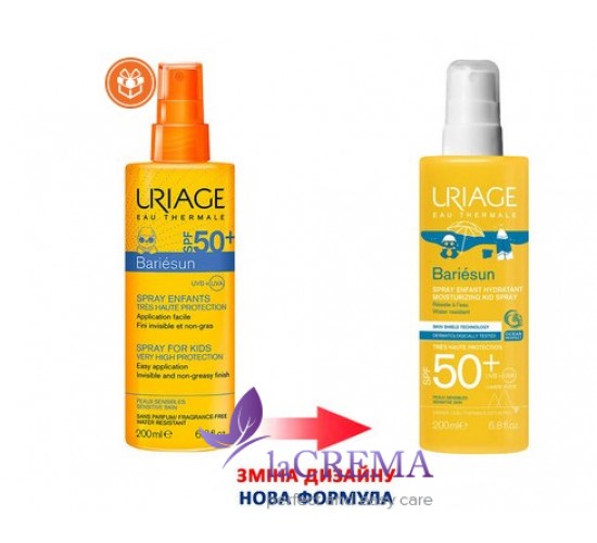 Урьяж Бар'єсан Сонцезахисний спрей для дітей Uriage Bariesun SPF50+, 200 мл