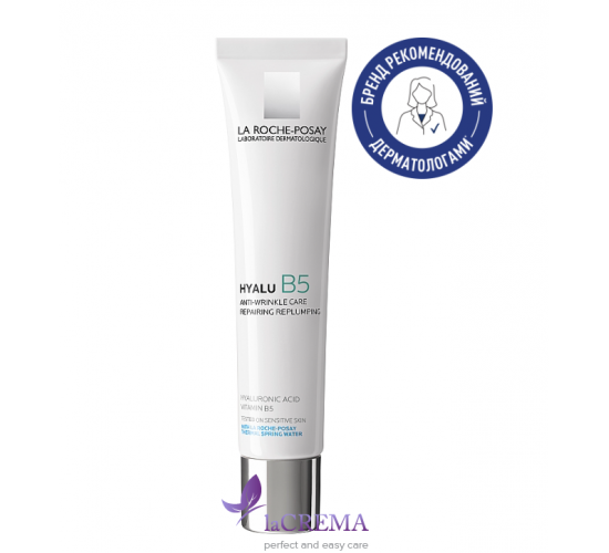 La Roche-Posay Hyalu B5 Крем проти зморшок, 40 мл